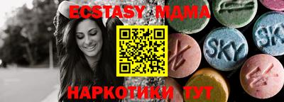 марки nbome Ярцево