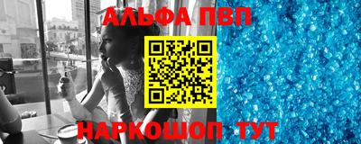 крисы Янаул