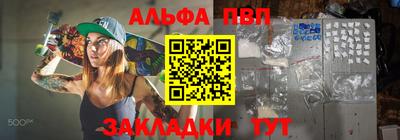 крисы Янаул