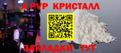 крисы Янаул