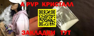 марки nbome Ярцево