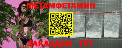марки nbome Ярцево