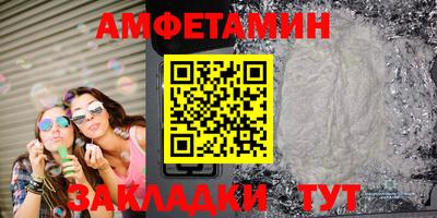 ALPHA-PVP Ярославль