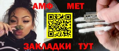 марки nbome Ярцево