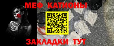 марки nbome Ярцево