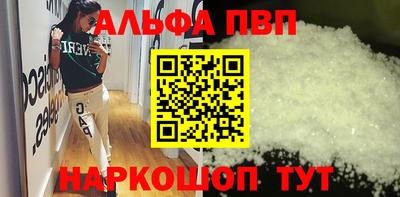 крисы Янаул