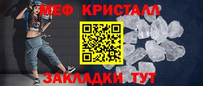 крисы Янаул