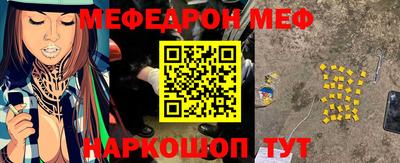 крисы Янаул