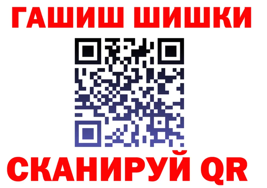Героин VHQ tor это mega Красноперекопск