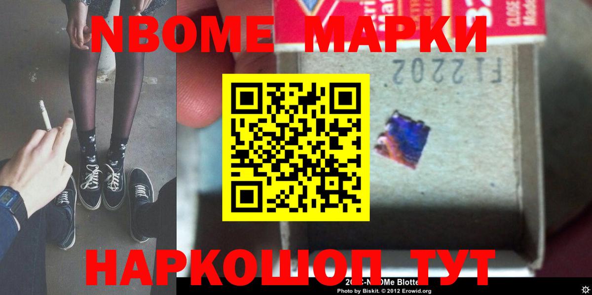 ЛСД экстази кислота Красноперекопск