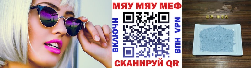 МЕФ mephedrone Красноперекопск