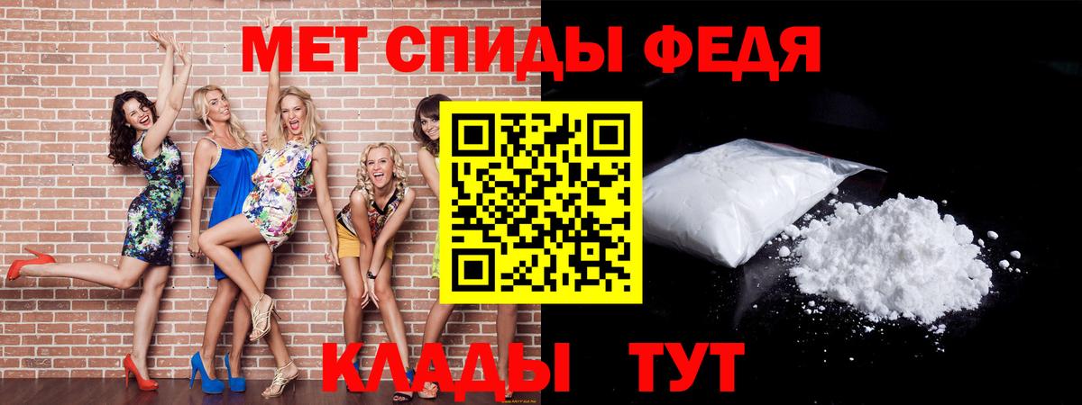 Первитин винт Красноперекопск