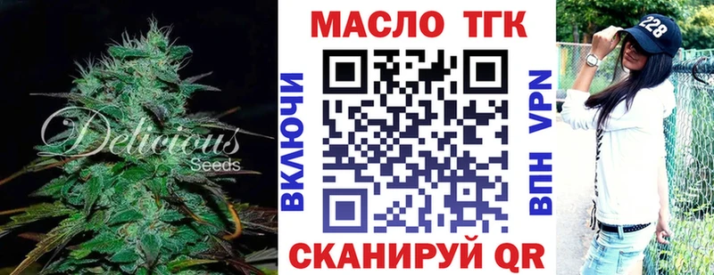 где можно купить   Красноперекопск  ТГК вейп 