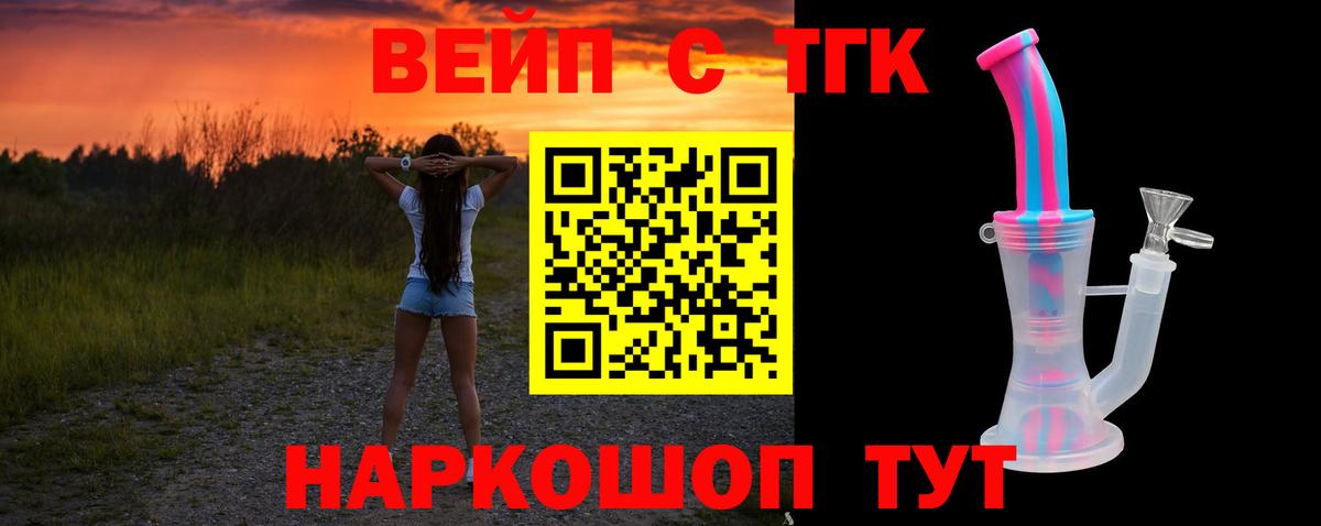 Дистиллят ТГК Wax Красноперекопск