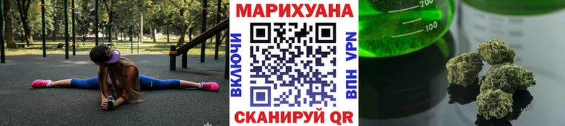 МАРИХУАНА Ganja  хочу наркоту  Красноперекопск 
